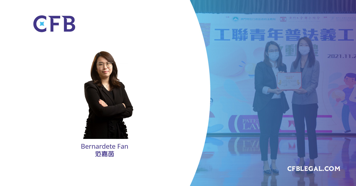 CFB SM News – Bernardete Fan Legal Knowledge among Teenagers Bernardete Fan Legal Knowledge among Teenagers