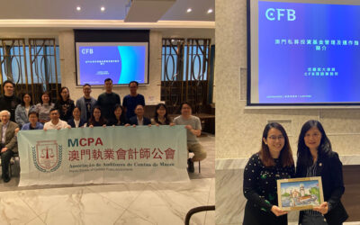 CFB律師事務所在澳門執業會計師公會（MCPA）活動中作出報告分享